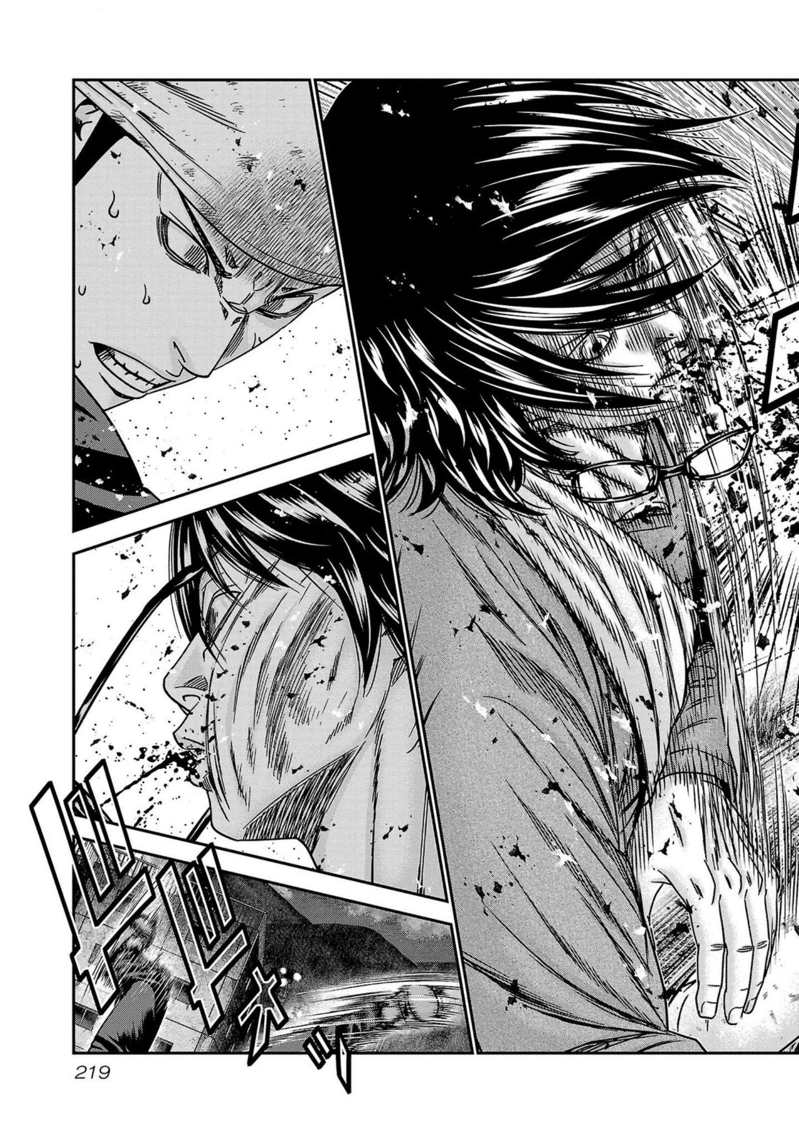 Out (Makoto Mizuta) Chapter 253 31